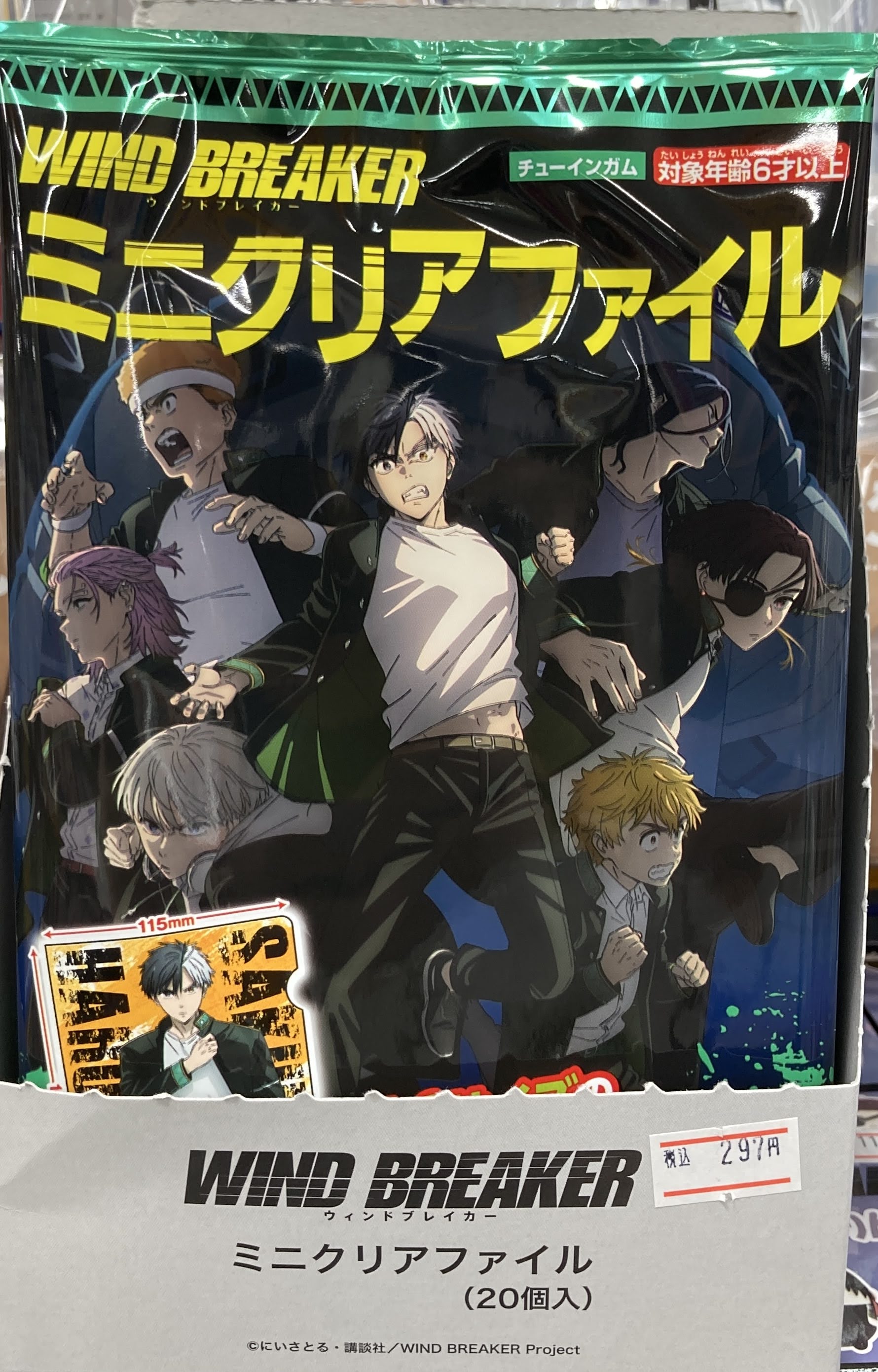 Get Backers ミニクリアファイルセット Get Backers ミニクリアファイルセット（某メーカー Get Backers