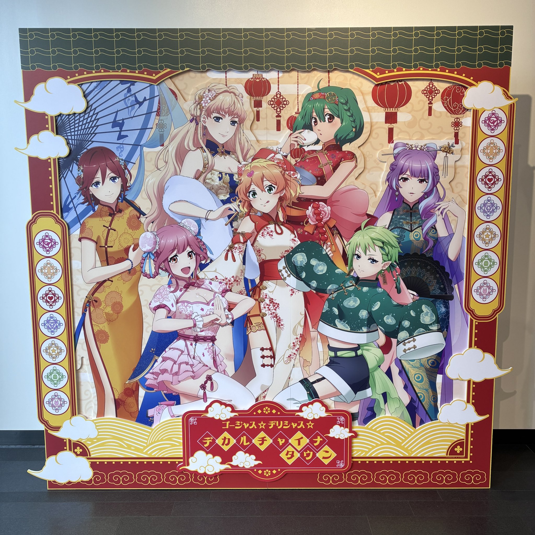 『マクロス』×「横浜中華街」 ゴージャス☆デリシャス ☆デカルチャイナタウン マクロスF】【マクロスΔ】横浜中華街にて 「ゴージャス