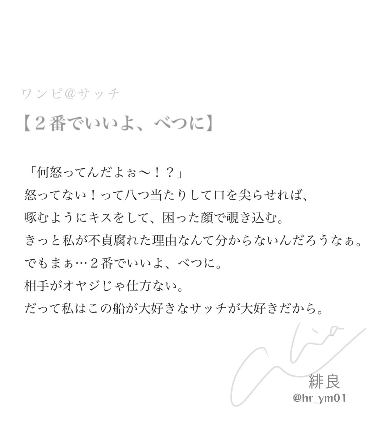 【おまとめ大歓迎ページ♡8点】130 140 8939 (@H939) / X