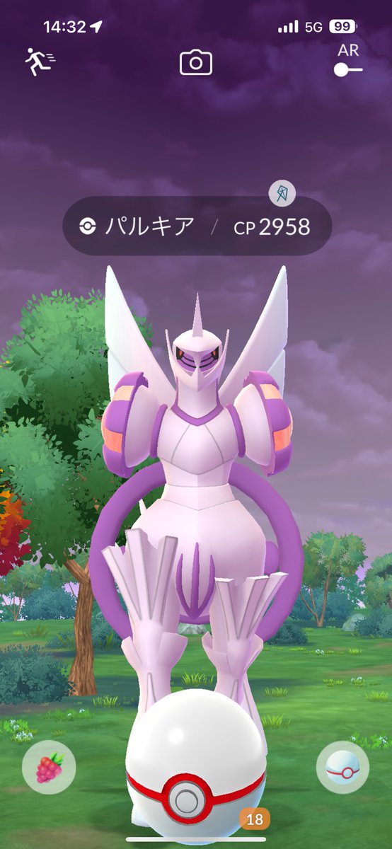 UMEOchazukee's tweet photo. あっつ〜💪💪💪パルキア100！！#ポケモンGO https://t.co/3jJ7j1vCmX