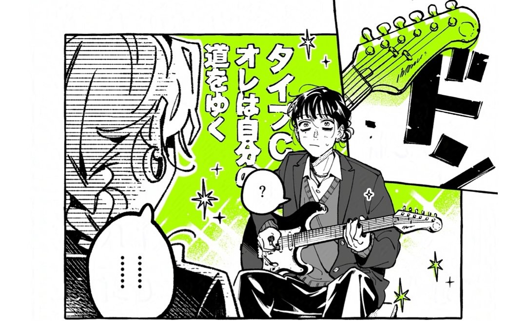 thvmmr_'s tweet photo. i don't even know what's going on in this chapter, but they are so cute 😭
#needtranslation https://t.co/ArCs27B5X5