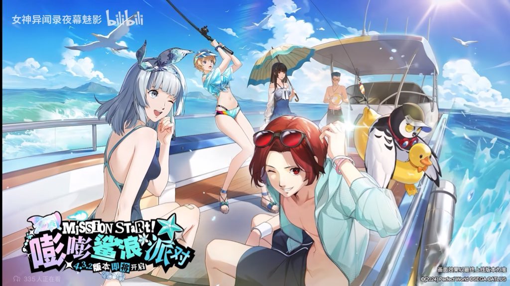 よしぞう@ペルソナ5X解説 on X