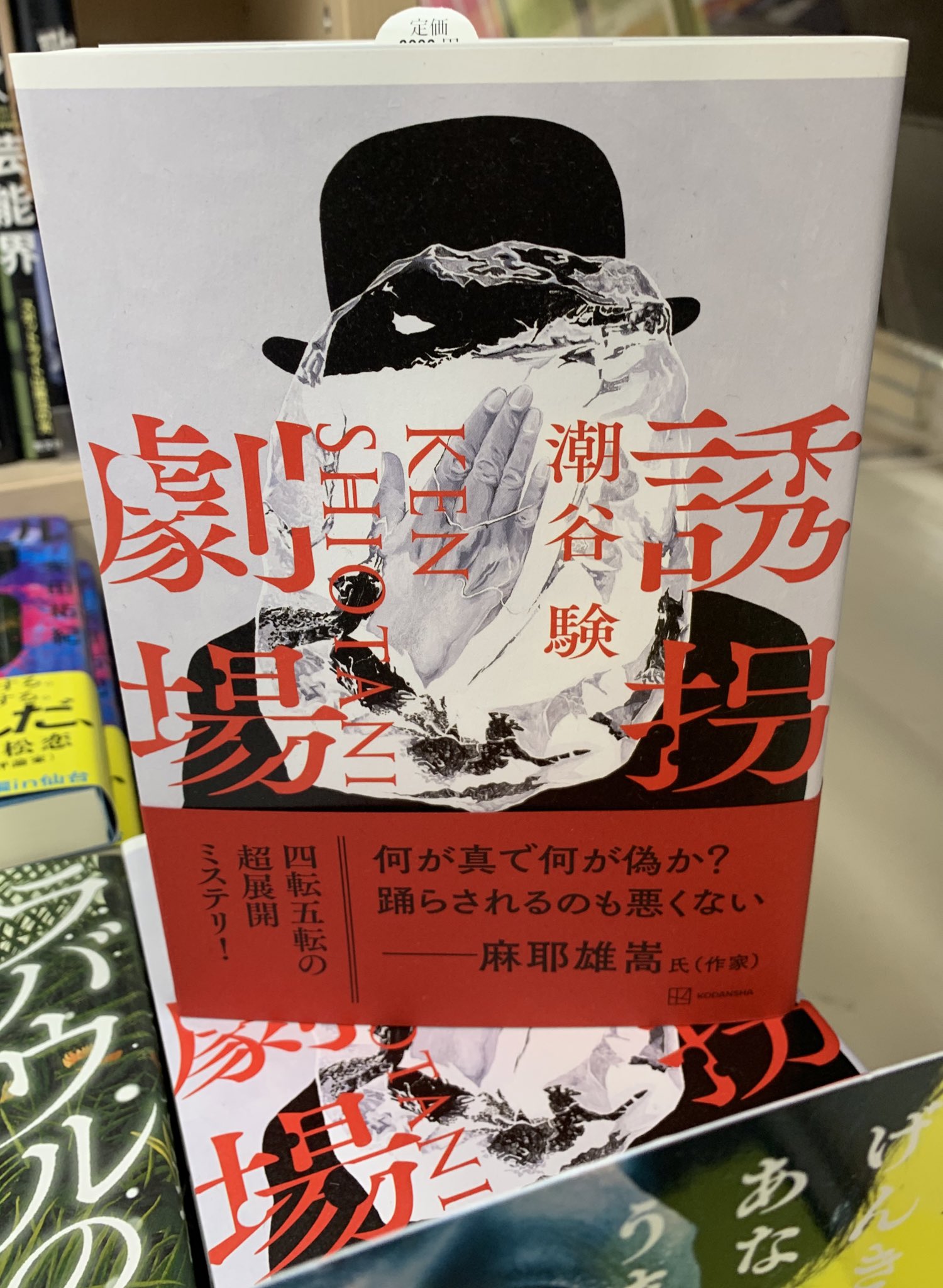 双旗鎮刀客('90中国) 廃盤DVD 紀伊國屋書店 双旗鎮刀客(´90中国) 廃盤DVD 紀伊國屋書店 DVD