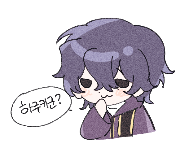 세포애들 진짜 오랜만에 그렸다