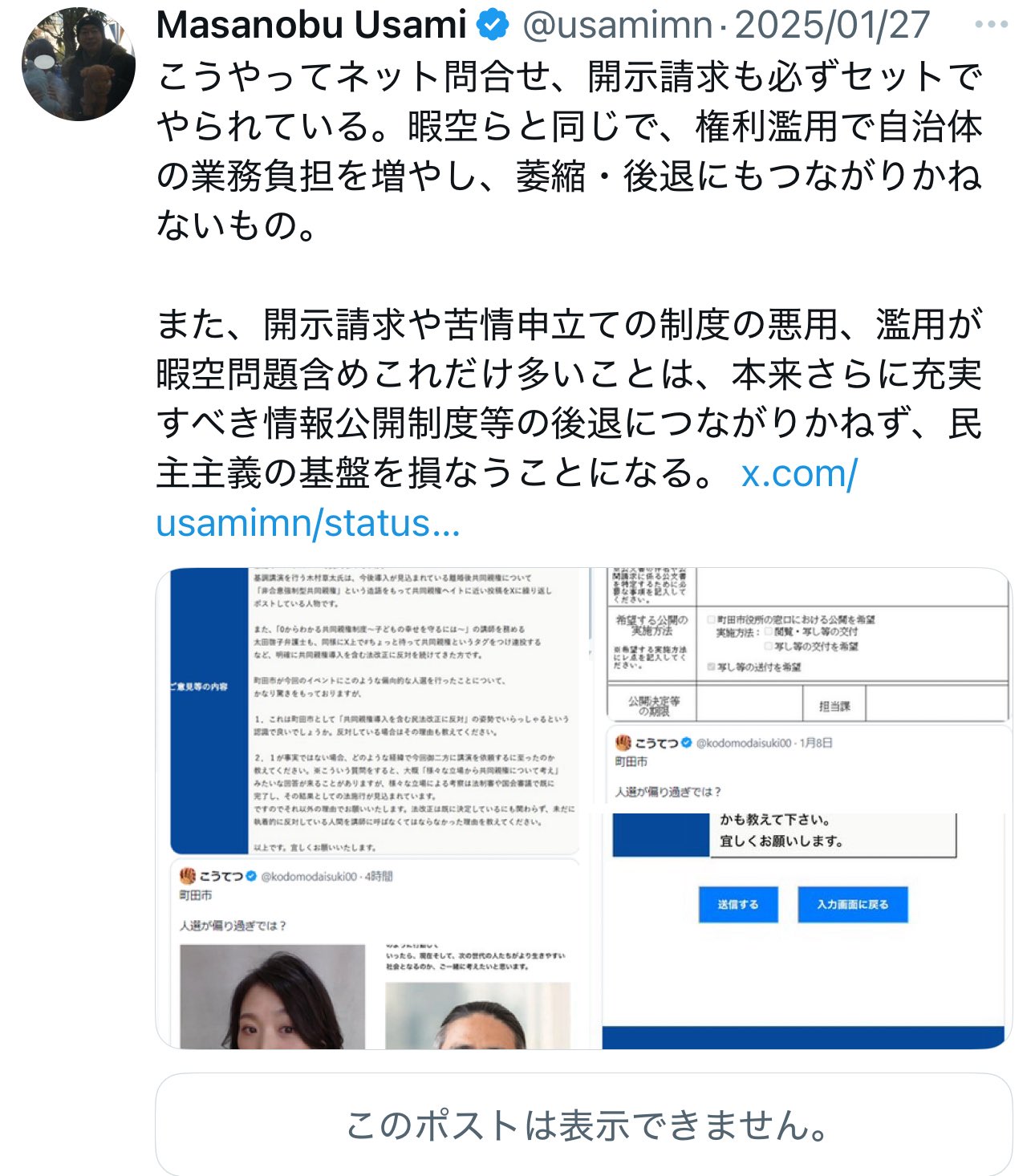 こうてつ on X: 
