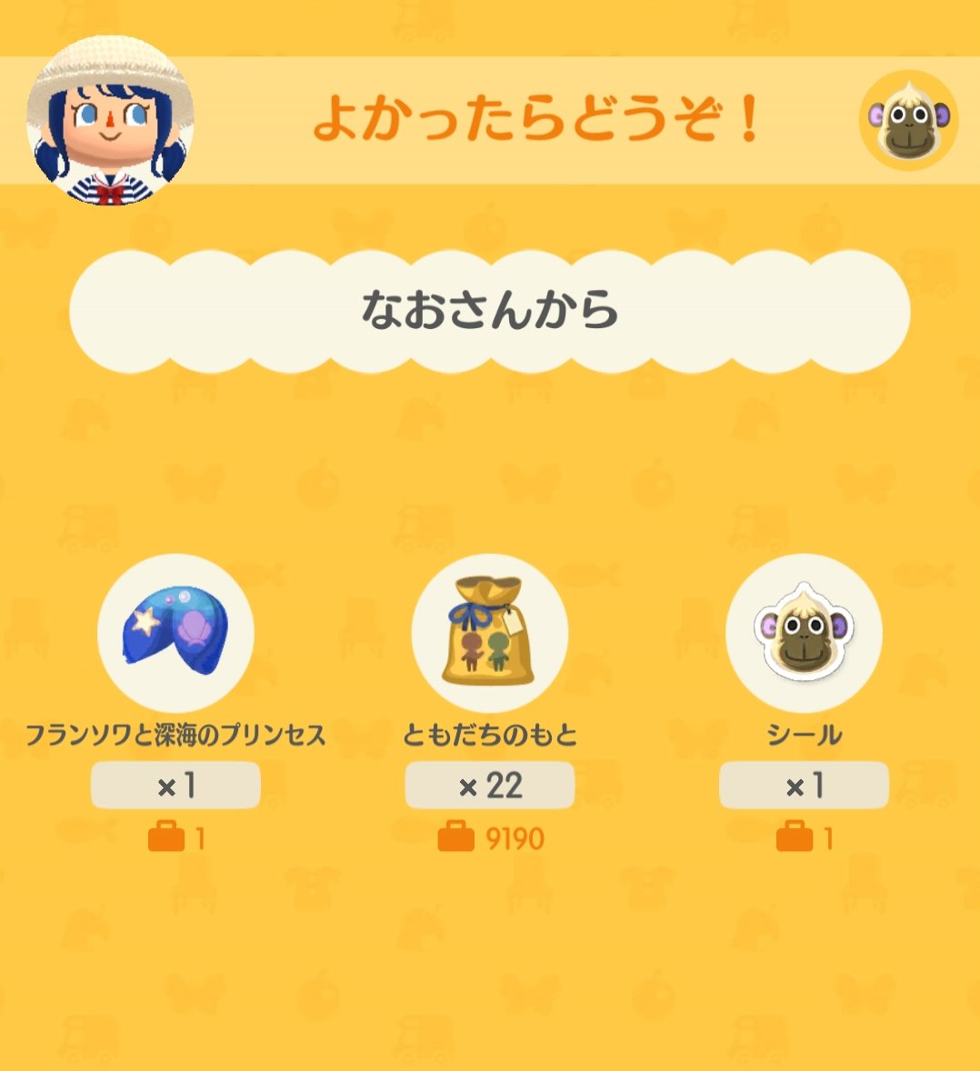 laslowlife's tweet photo. @pokemorinanaoo シール頂きました💫
ありがとうございます☺️
更新させて頂きますね🥰 https://t.co/lQqAnO1g7k