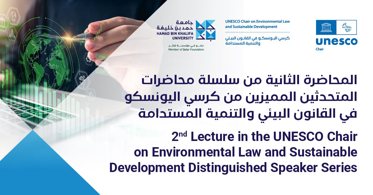 UNESCO Chair at HBKU tweet media