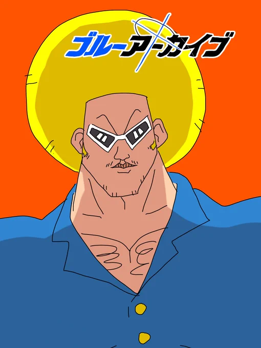 俺がどれだけブルアカを知らないかと言うと 初めて描いたブルアカの絵がこれ