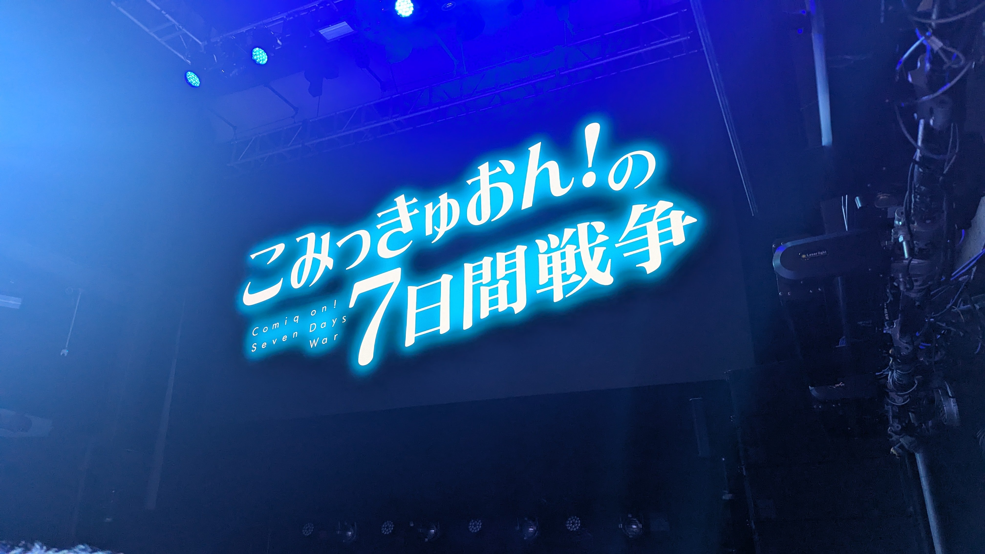 諸事情により数日間おやすみm(_ _)mすぐ再開します。 諸事情により数日間おやすみm(_ _)mすぐ再開します。（The art