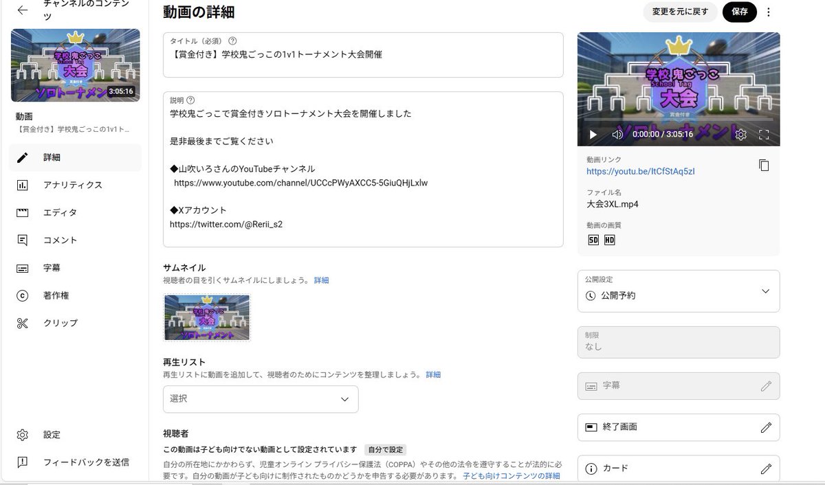 Rerii_s2's tweet photo. 問題が解決しました
今日の17時に動画が上がります https://t.co/I4i61bbX6f