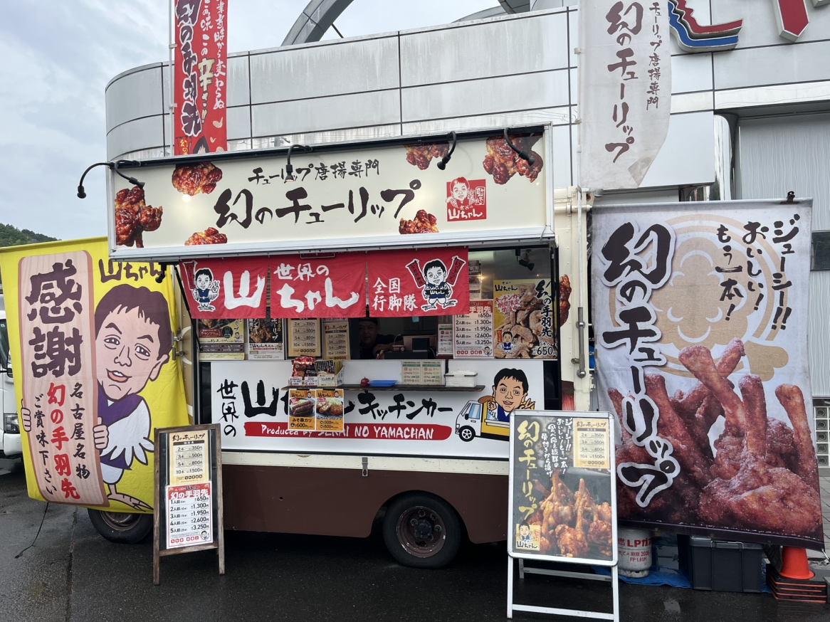 今、緊急で写真を撮ったのですが、、、 なんと「世界のやまちゃん