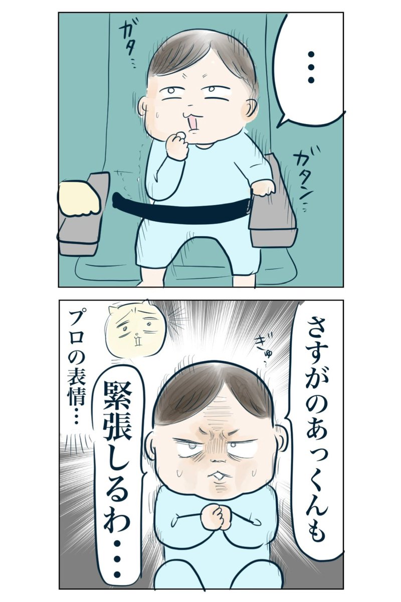 飛行機が遅れた時の、義母と息子(1/2) 