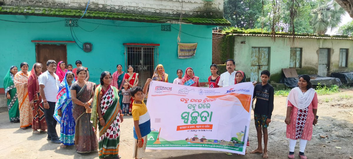 Zilla Parishad Jharsuguda tweet media