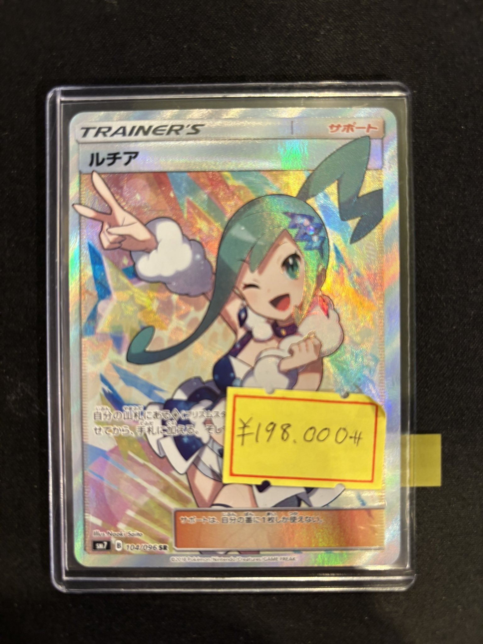 ここコロコロ！　ルチアsr 20240910_9df14f.jpeg