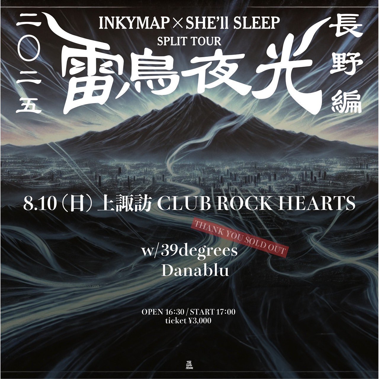 INKYMAP × SHE'll SLEEP 雷鳥夜光ep ティザー公開】 