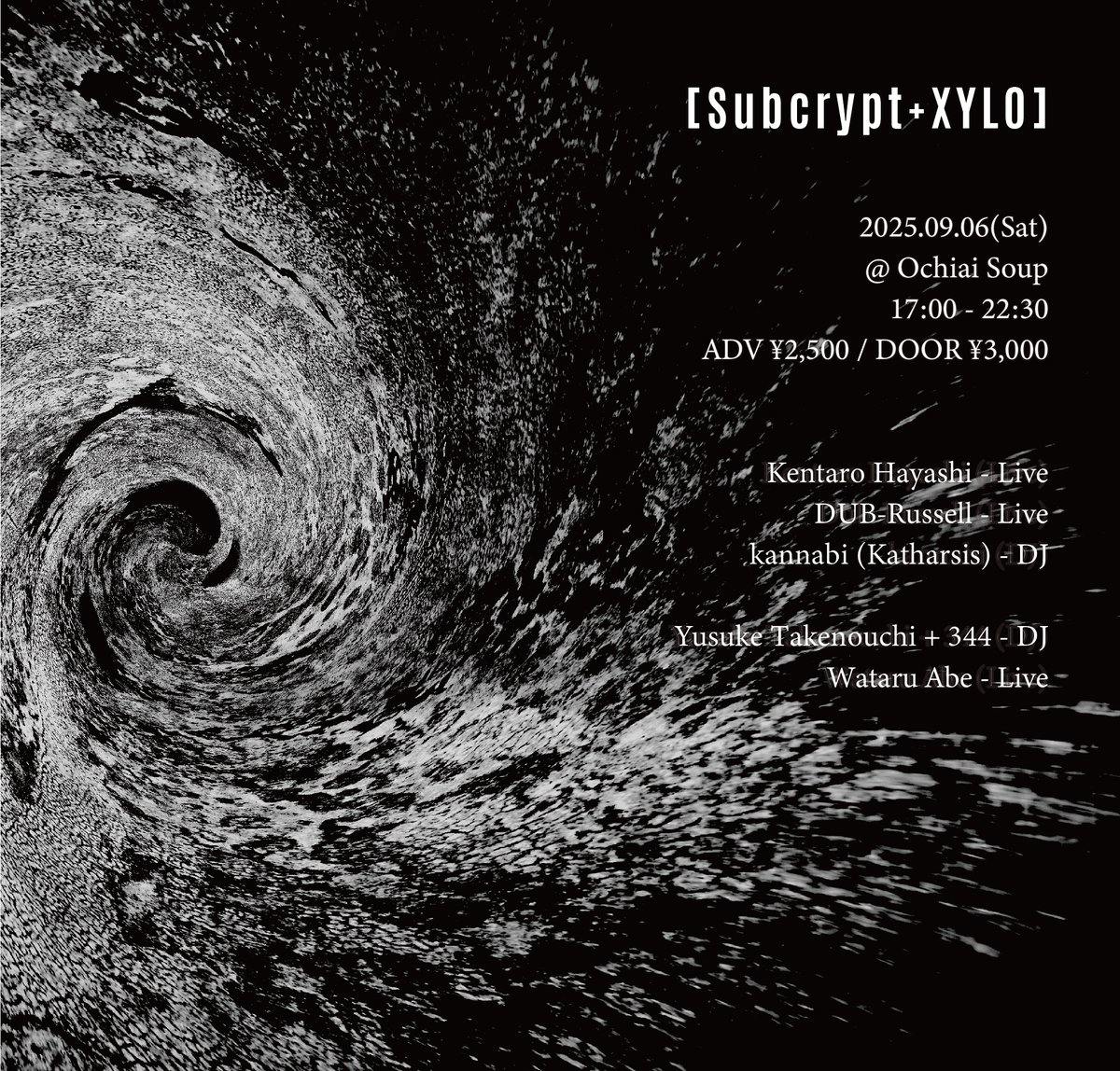 9/6！Subcrypt+XYLO！是非v(*L_*)v

[Subcrypt+XYLO]
2025年9月6日(土)
@ Ochiai Soup
17:00 - 22:30
ADV ¥2,500 / DOOR ¥3,000

Kentaro Hayashi - Live
DUB-Russell - Live
kannabi (Katharsis) - DJ
Yusuke Takenouchi + 344 - DJ
Wataru Abe - Live