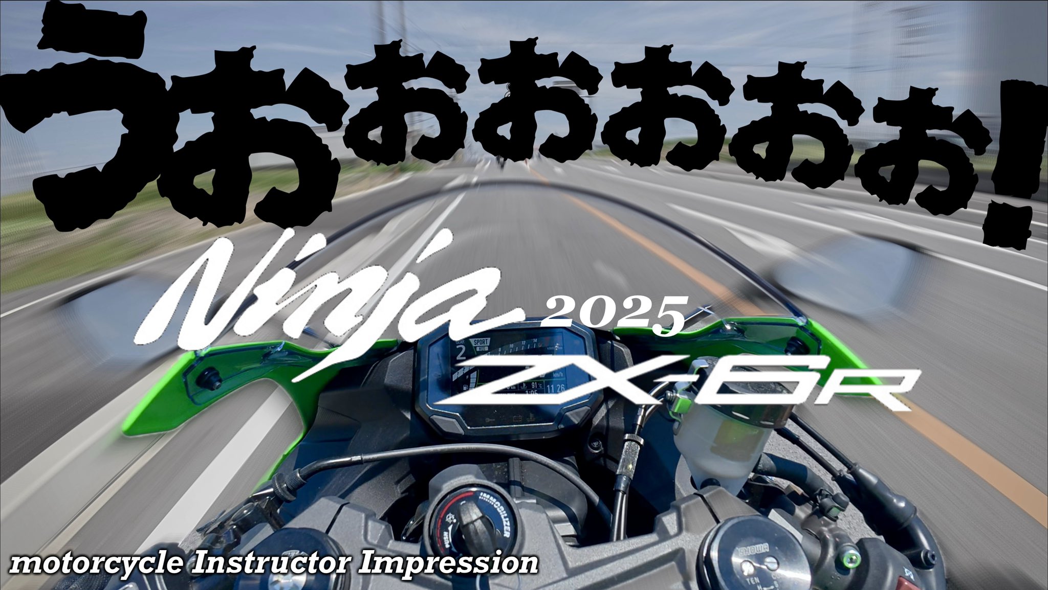 カワサキ プラザ知立 on X: 