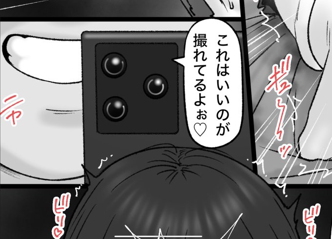 一枚追加しました🙇🏻‍♂️
pixivFANBOXで断れなくて…を公開しました! https://t.co/GO9SOfCCkV 