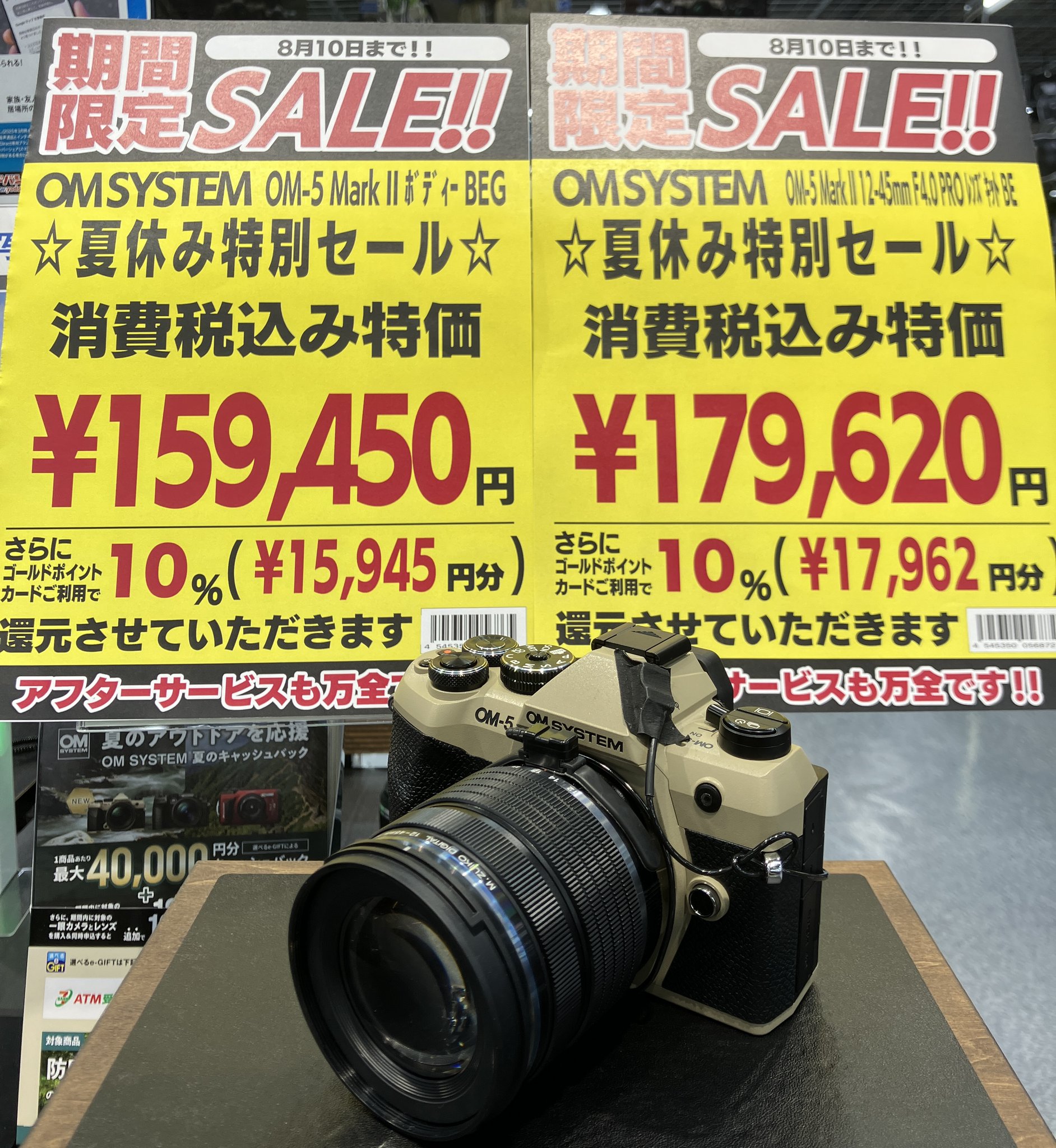 土日セール品　カメラ　まとめ売り2 カメラ売ります買います屋