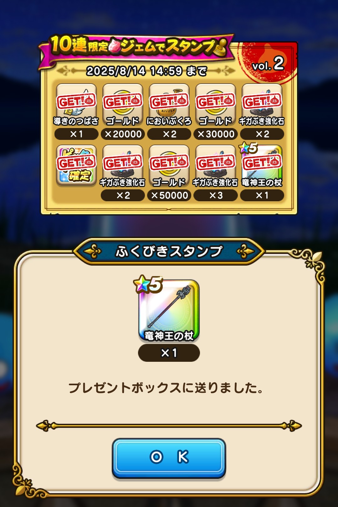 ドラクエ 4.5.6.7.8（まとめ売り） ドラクエ 4.5.6.7.8（まとめ売り）