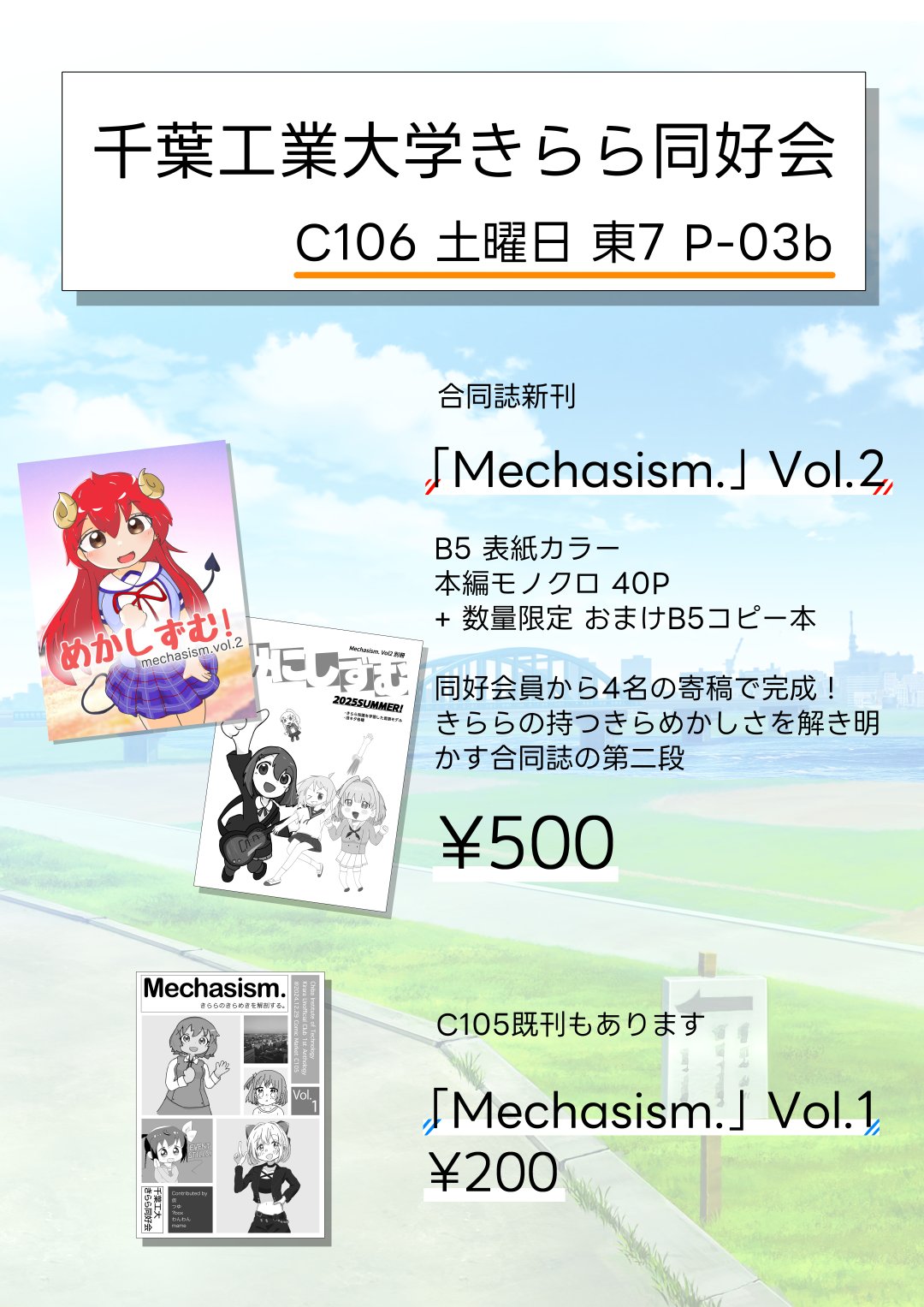 おむ様 リクエスト 3点 まとめ商品 Amazon.co.jp: 神戸電鉄3000系 デビュー50周年記念 (正面列車