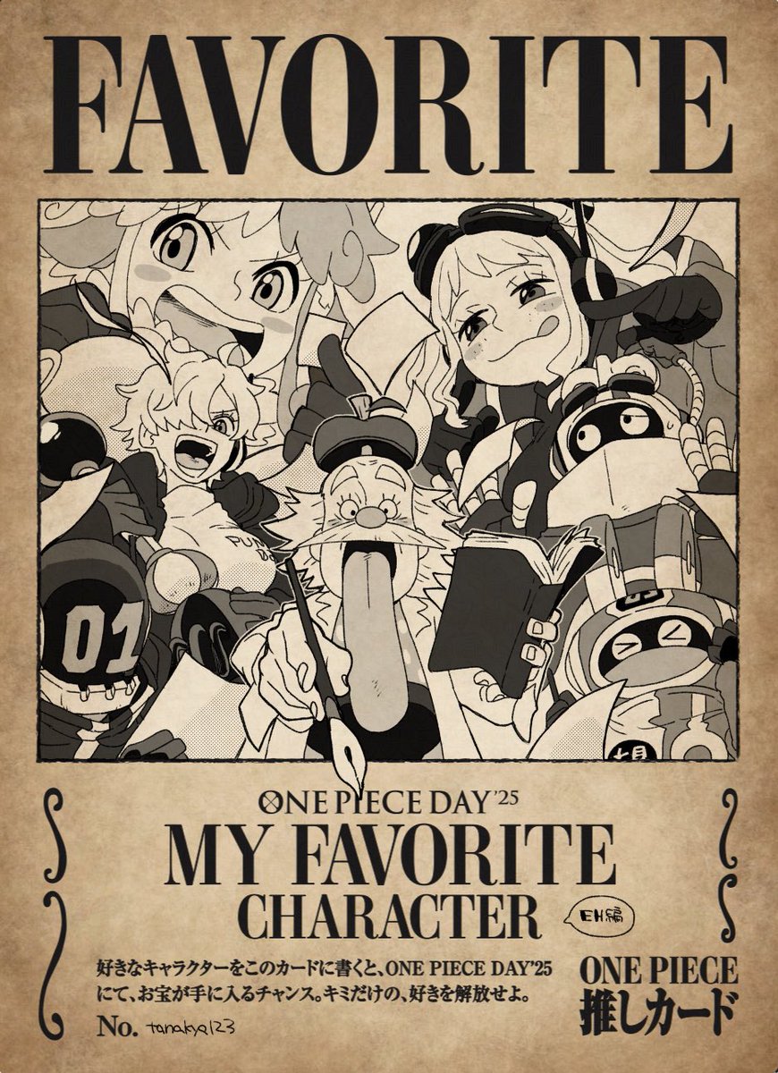 #ONEPIECEDAY 
#推しカード
 選べない〜〜ッッ！！！のでEH篇からベガパンク+猫達で🥹