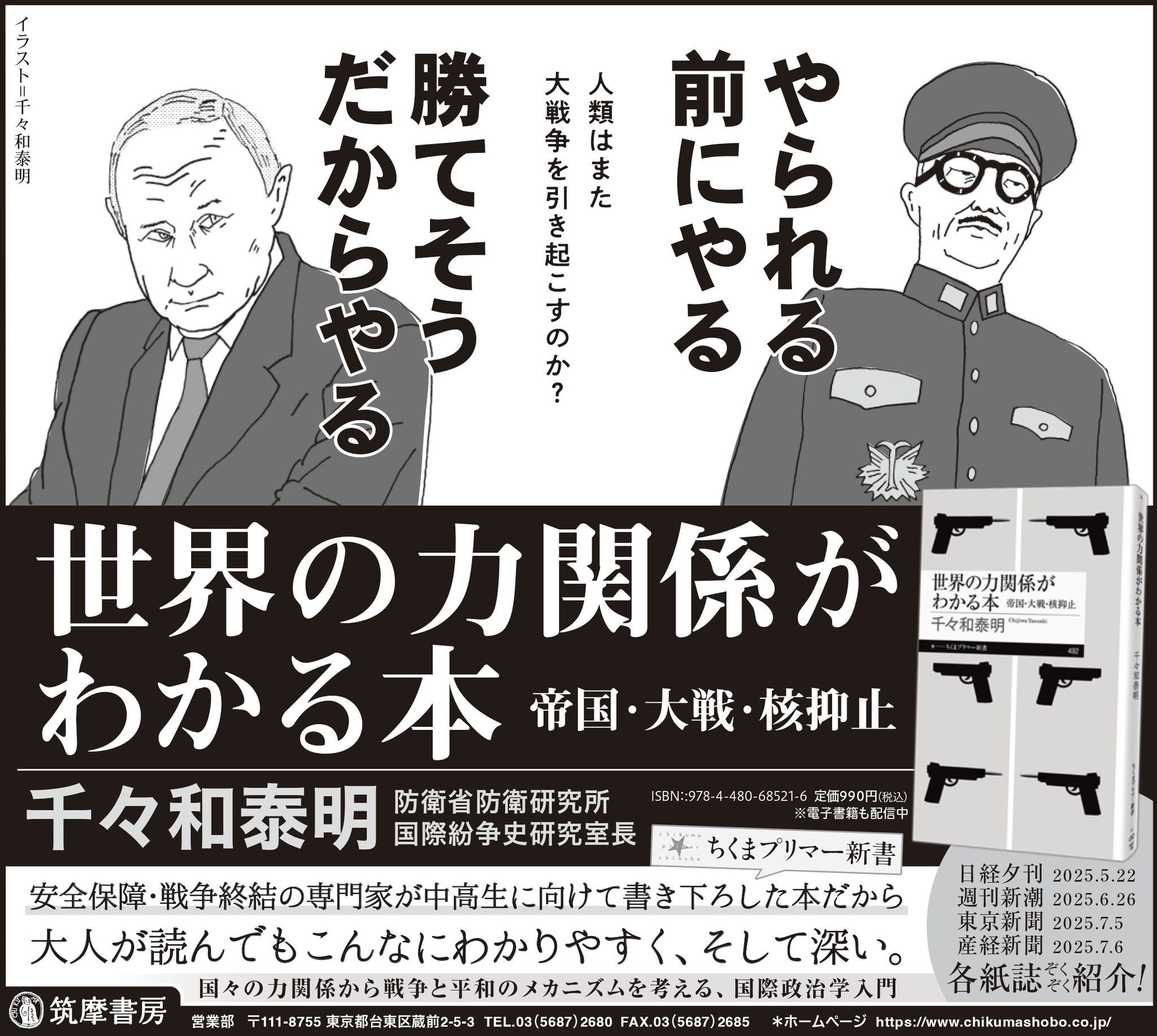【12冊】まんがで読破 わが闘争 / ソクラテスの弁明 / 般若心経 / ... 12冊】まんがで読破 わが闘争 / ソクラテスの弁明 / 般若心経
