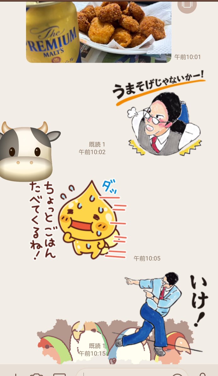 長女とのLINEやりとり

昨日遊びに来てくれてて、夕食の写真送ってくれたんですが　#おいしい給食　スタンプがいい仕事しすぎてくれて😂♥

婿さんは何出しても「うまっ😍」て食べてくれるからご飯作りがいがあります🥰

#おいしい給食　最高