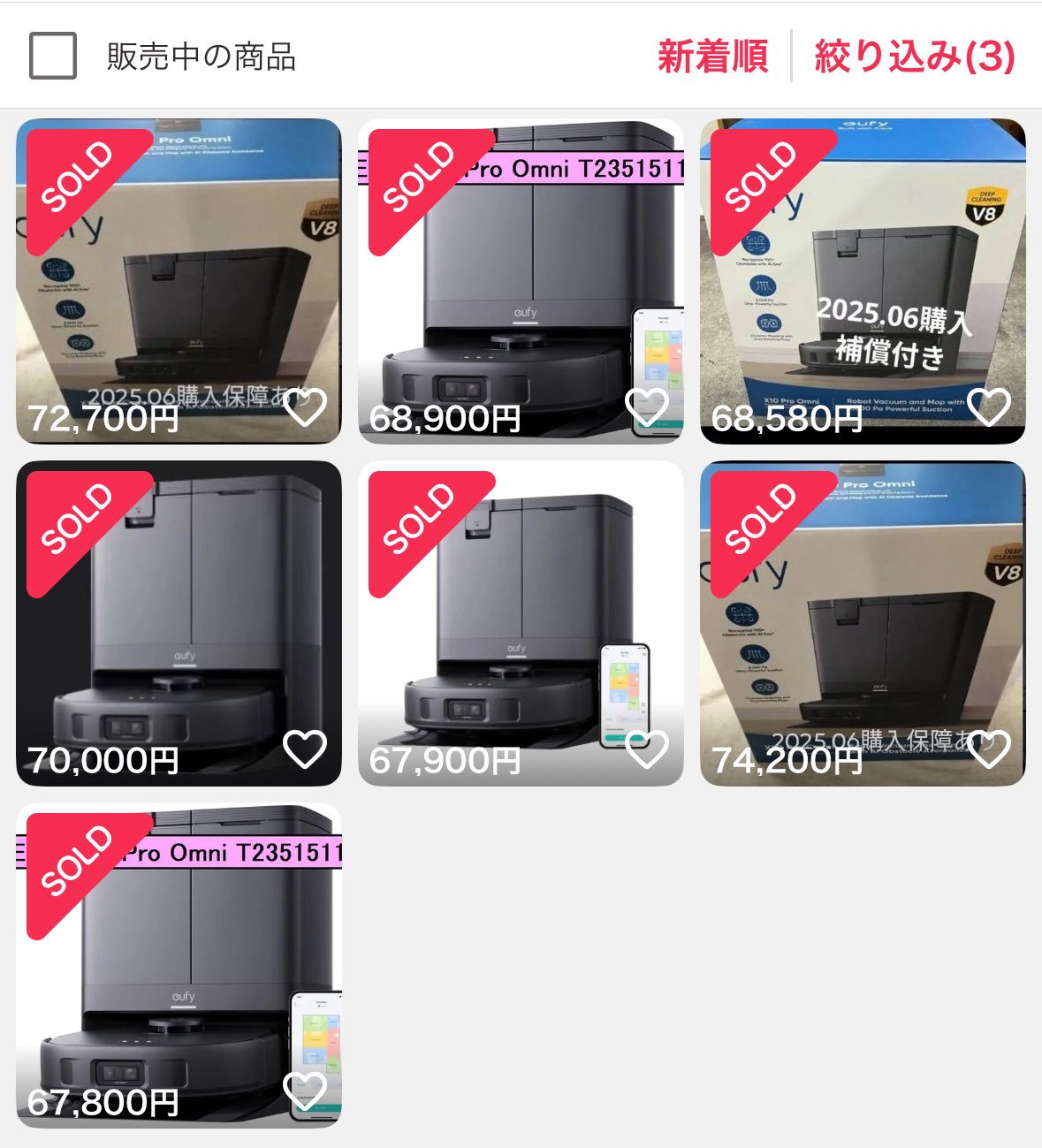 ヒロさんまとめ売り ヒロさんまとめ売り ひろひー on X: