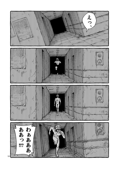 【閲覧注意】You●uberが廃墟で全裸男に追われる恐怖映像
0/5 