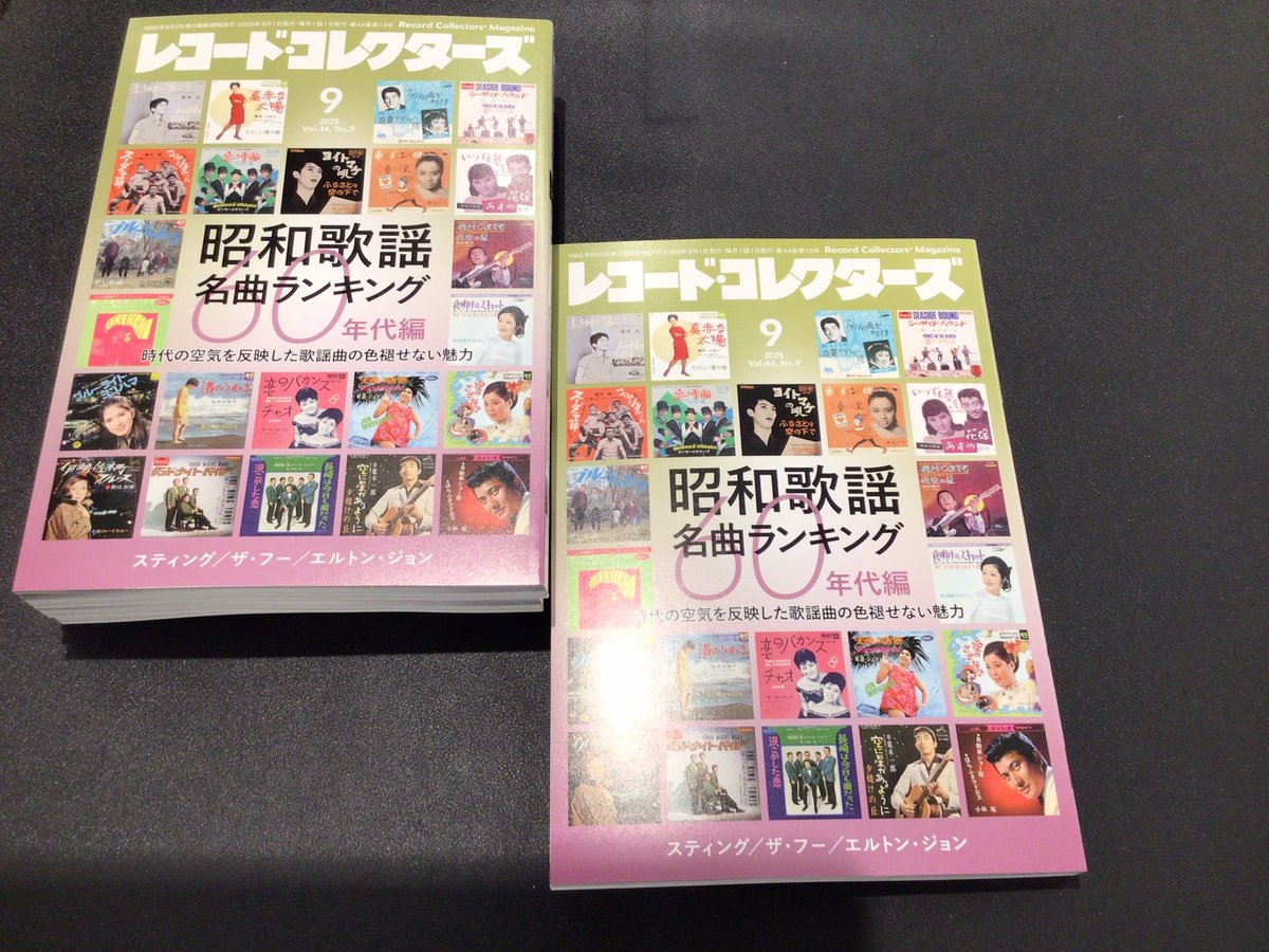 RECOfan MAGNET by SHIBUYA109（公式） on X: 