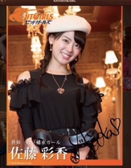 dreamcanada's tweet image. rarejapanesenfts.com/collection/bit…
#BitGirls