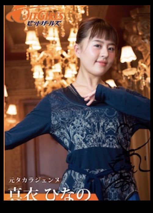 dreamcanada's tweet image. rarejapanesenfts.com/collection/bit…
#BitGirls