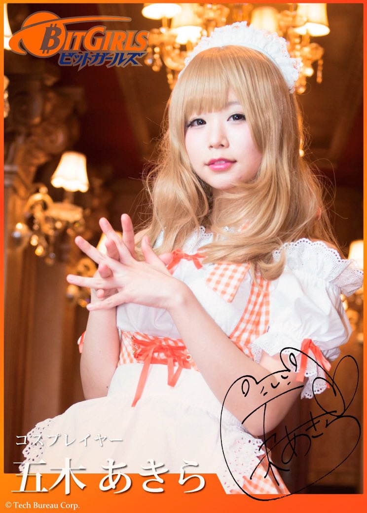 dreamcanada's tweet image. rarejapanesenfts.com/collection/bit…
#BitGirls