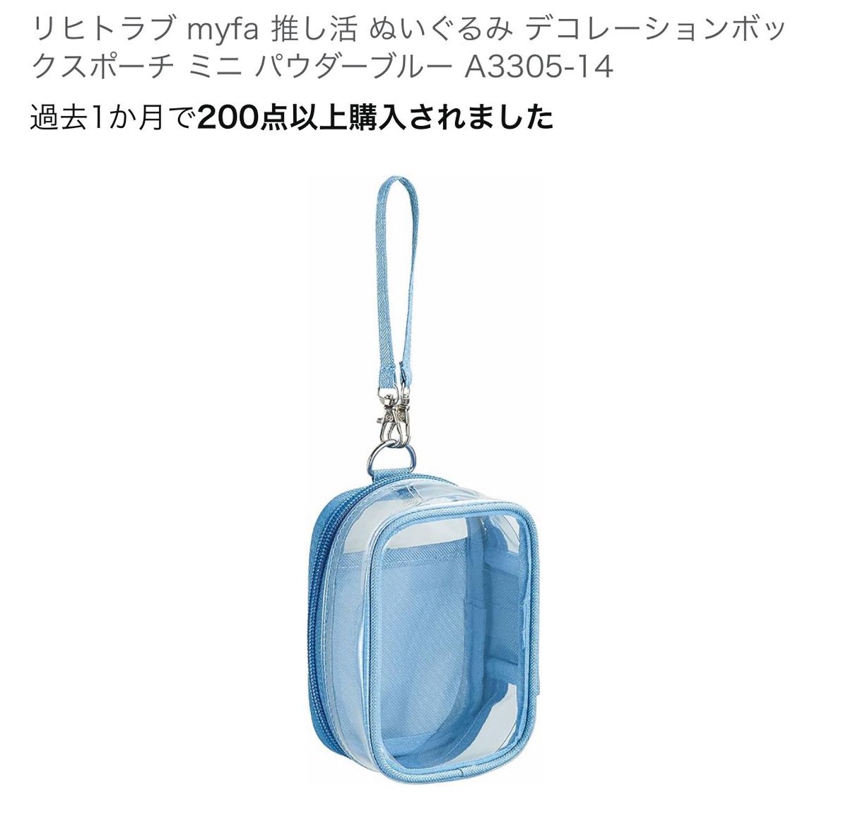 haze_2626's tweet photo. 昨日買ったぬいポーチ、ちびぐるみぴったりだし後ろにアクスタも入るし素晴らしいな👏 https://t.co/Q5c8jW3aU0