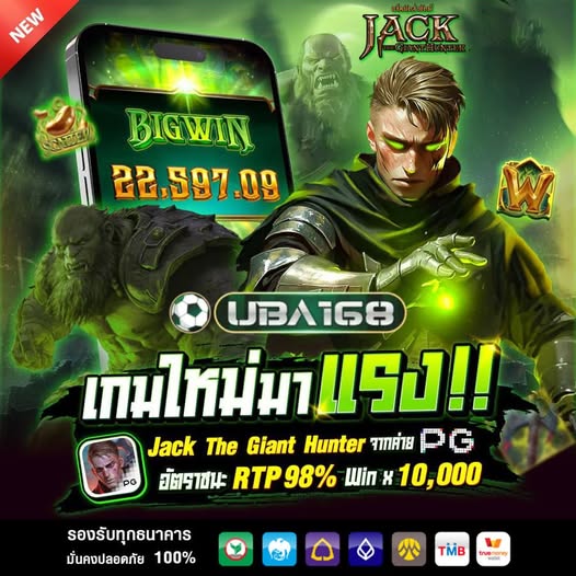 JenkinsKei2091's tweet image. 🏆 #สล็อต เว็บที่ดีที่สุด ณ ตอนนี้ 🏆
💥 เเตกง่ายได้ถอนชัวร์ ปรับเเตกให้ 98%🌟
🔗 𝐋𝐢𝐧𝐤  : uba168.org/?ng=23
🎰 สล็อต เว็บดีๆเเบบนี้ห้ามพลาด 🏆
✅✅✅✅✅✅✅✅✅✅
#HelpMyanmarQuake #HelpMyanmarQuake
เว็บสล็อต✨สลอต✨สล้อต✨สล๊อต✨สล็อตเว็บตรง✨