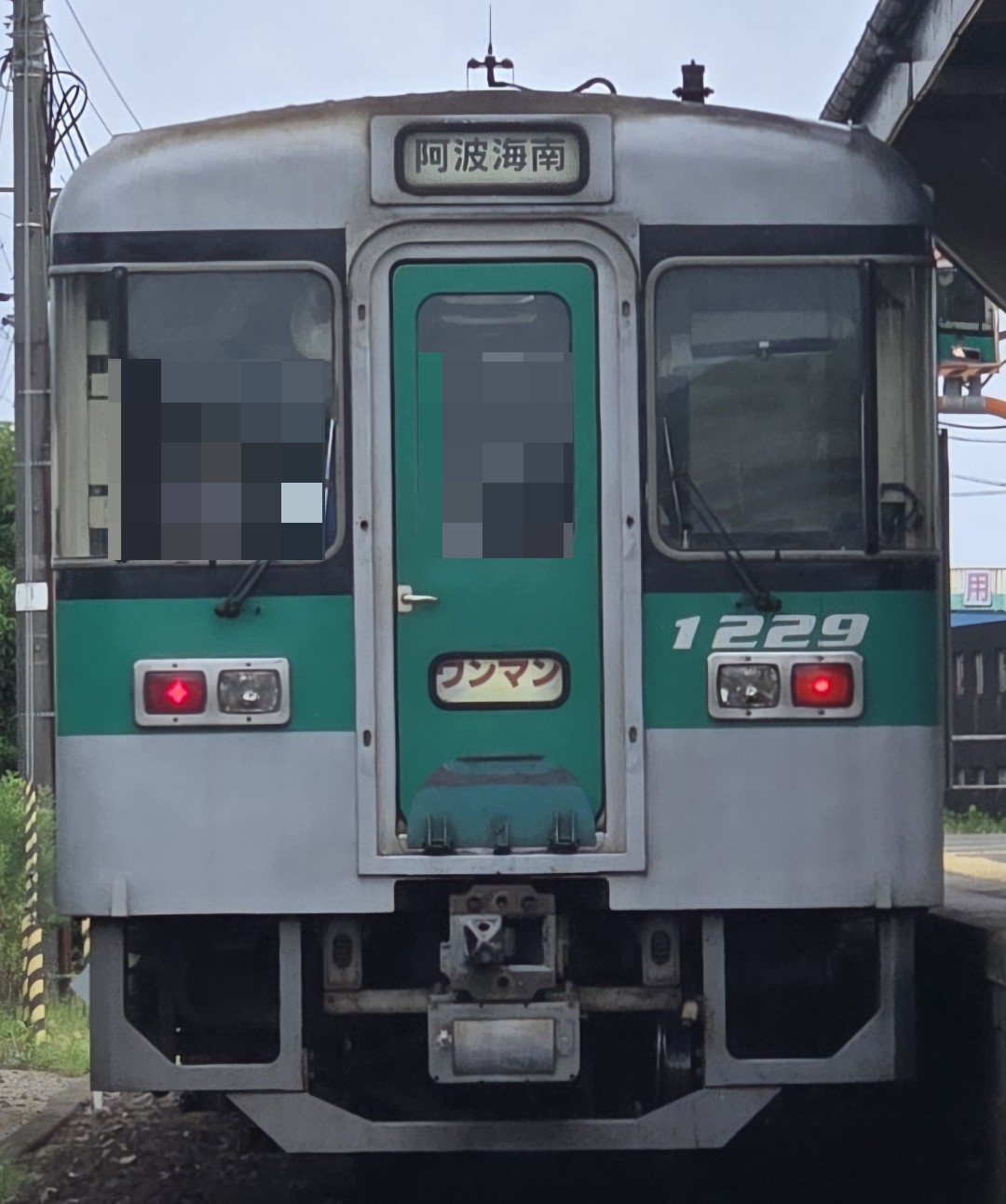 国鉄◎行き先案内板◎小松島行きから阿波池田行き 小松島線 ［小松島港⇔阿波池田］［日和佐行］サボ 国鉄 小松島