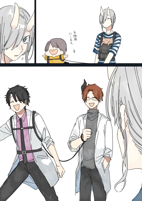 その後 