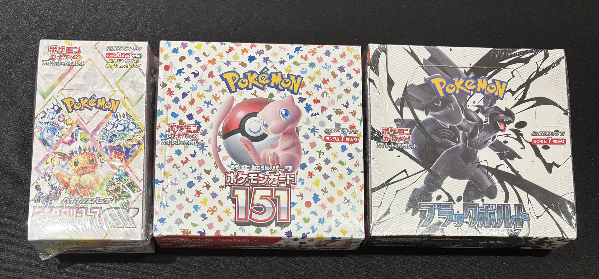 ポケ堂高崎店 on X: 