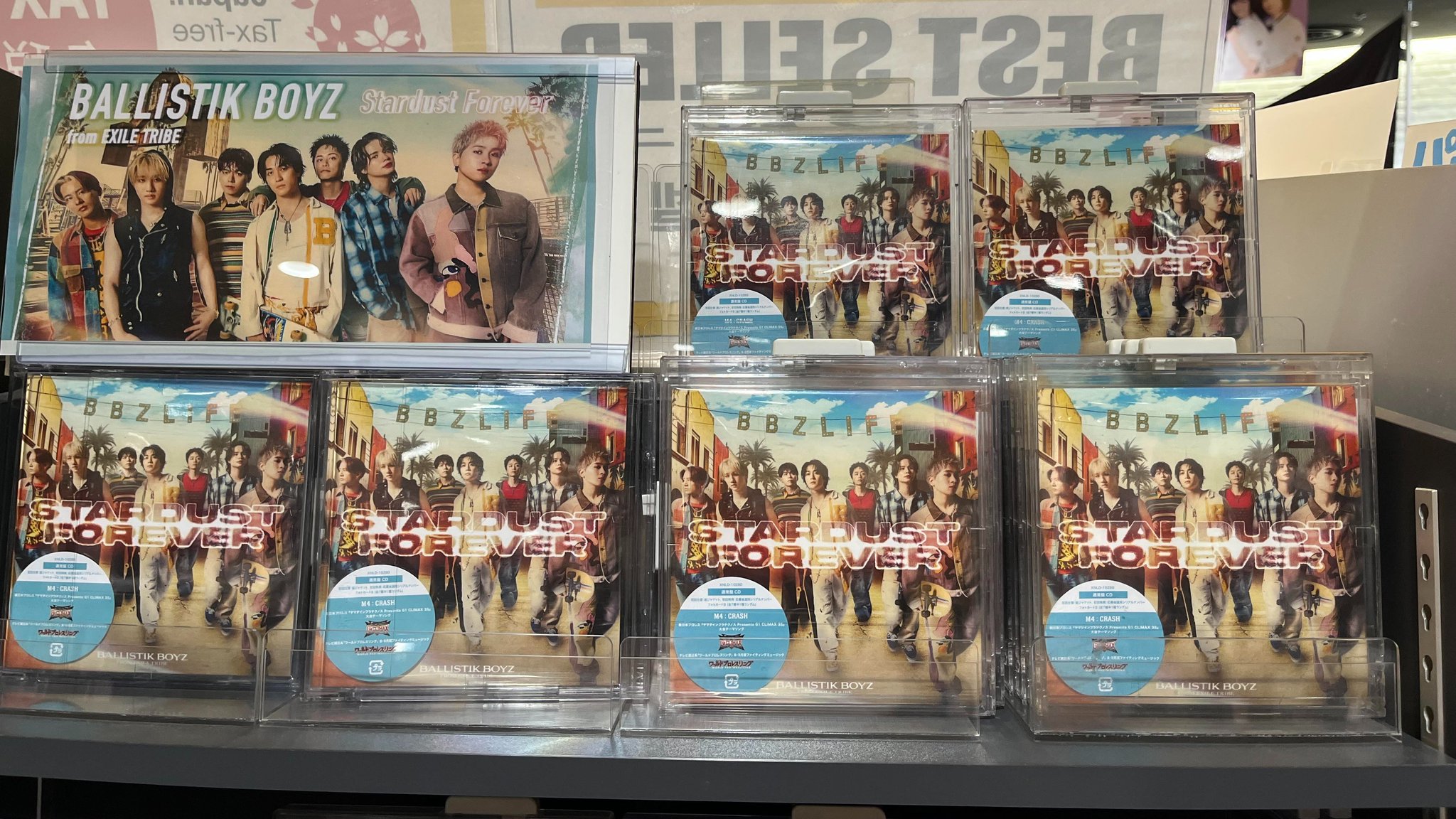 【新品未開封・10枚セット】Stardust Forever BBZ タワーレコード仙台パルコ店 on X: 