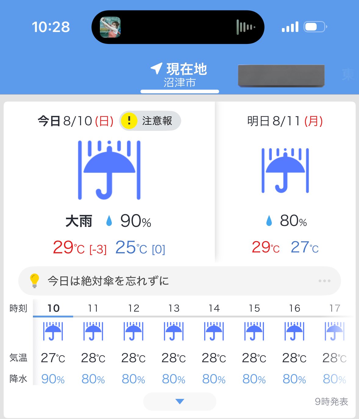 かよ様 リクエスト 10点 まとめ商品 大変ご迷惑お掛けしますが再度予約の連絡お願いします🙇