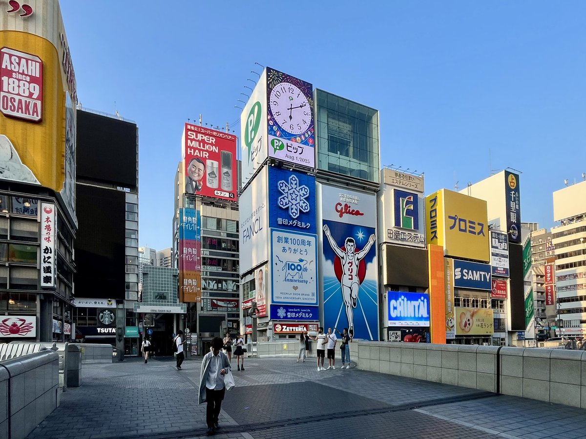 "amazing summer"

１年前に視察した､あの会場｡
今度は観光で訪れました。

何より良いですね！円形の木製ペデデッキは｡
歩いていると､意識と空間が繋がり研ぎ澄まされてくる｡

無心に歩き続けて今､幾度目の円環を描いているのか？

ちなみにベタな観光は旅ランで兼ねます(笑)｡

#観光 #旅ラン