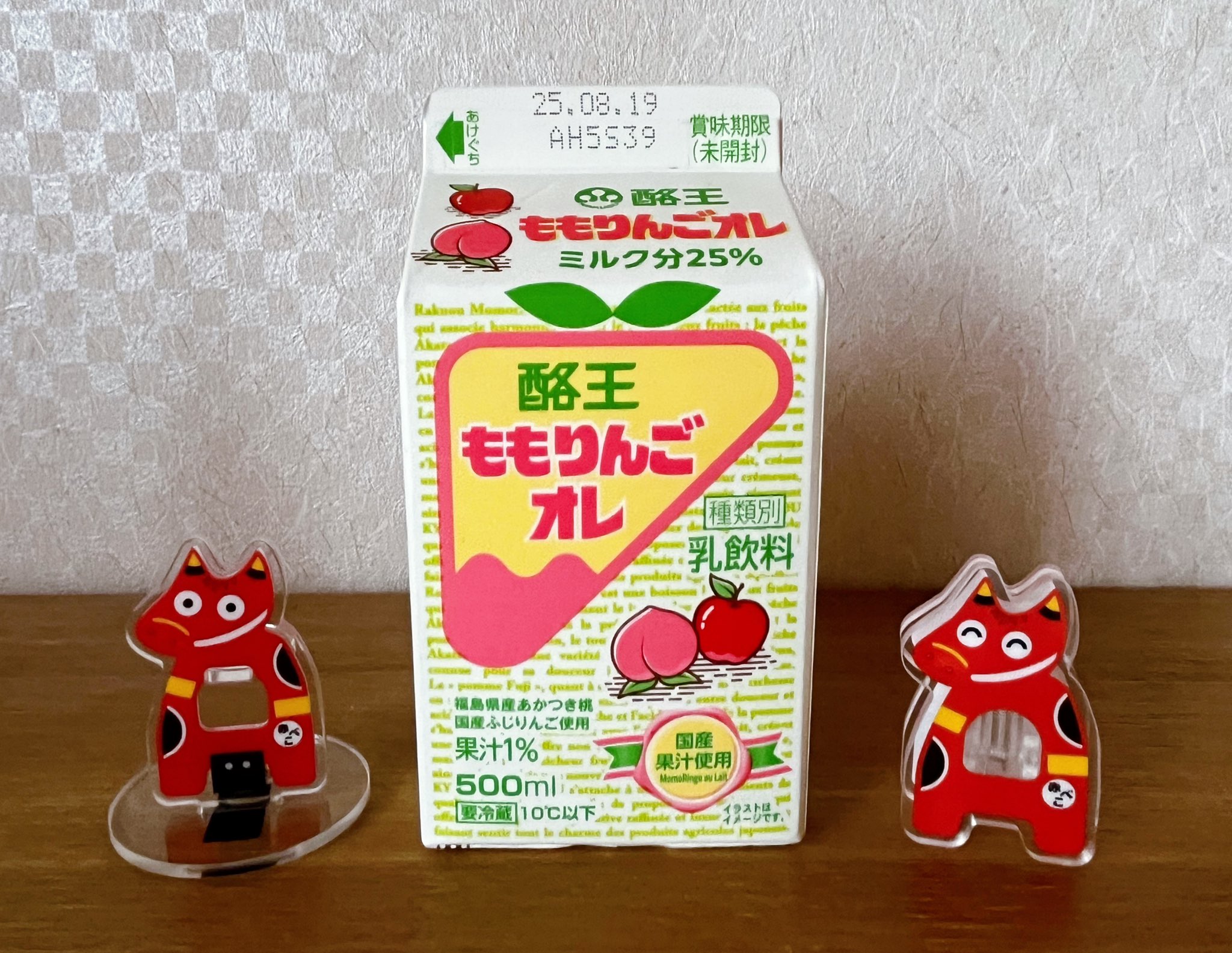 ✨ゆずぽんページ✨