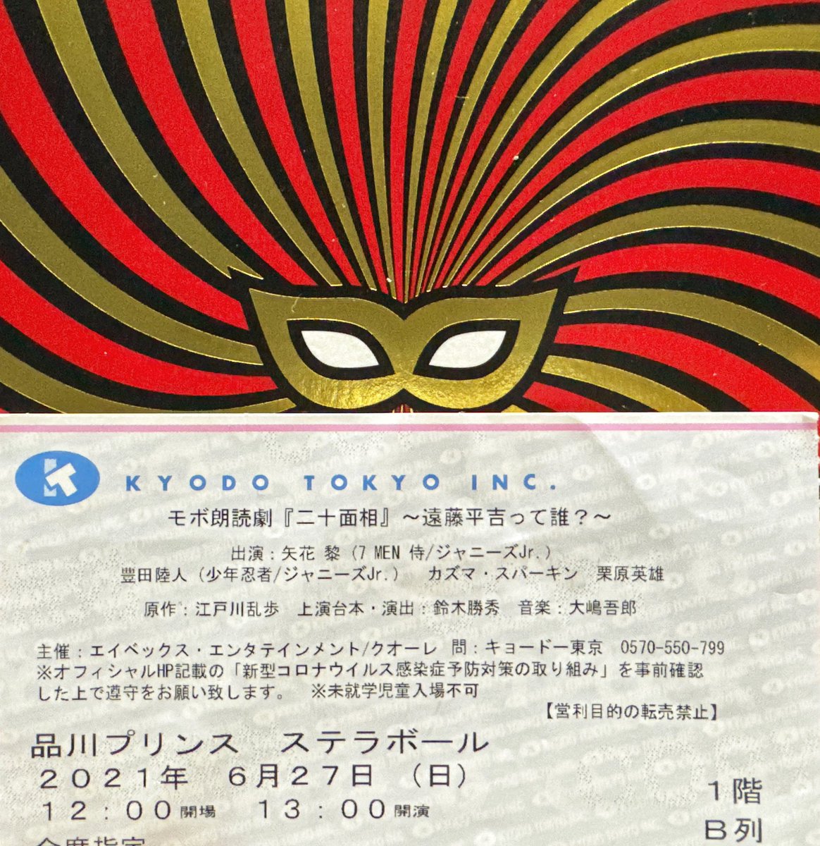 やばはや (@884to887) / Posts / X