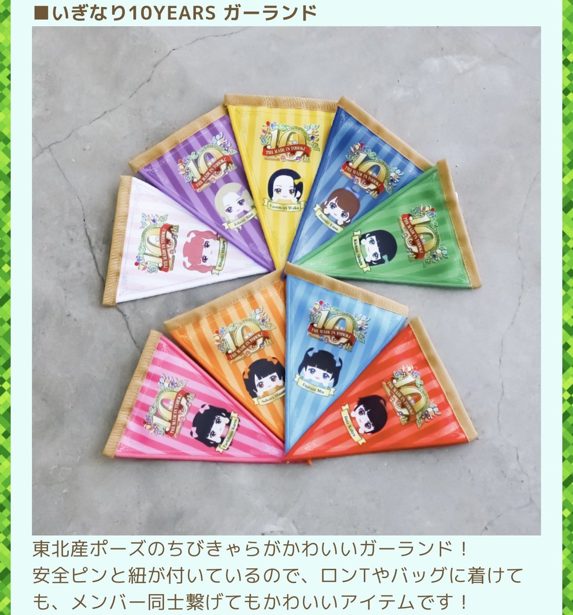 ハチオ様✩⋆確認専用ページ 本物？？これ本物かなぁ！！？？ これテンション上がっちゃうよ！！！！