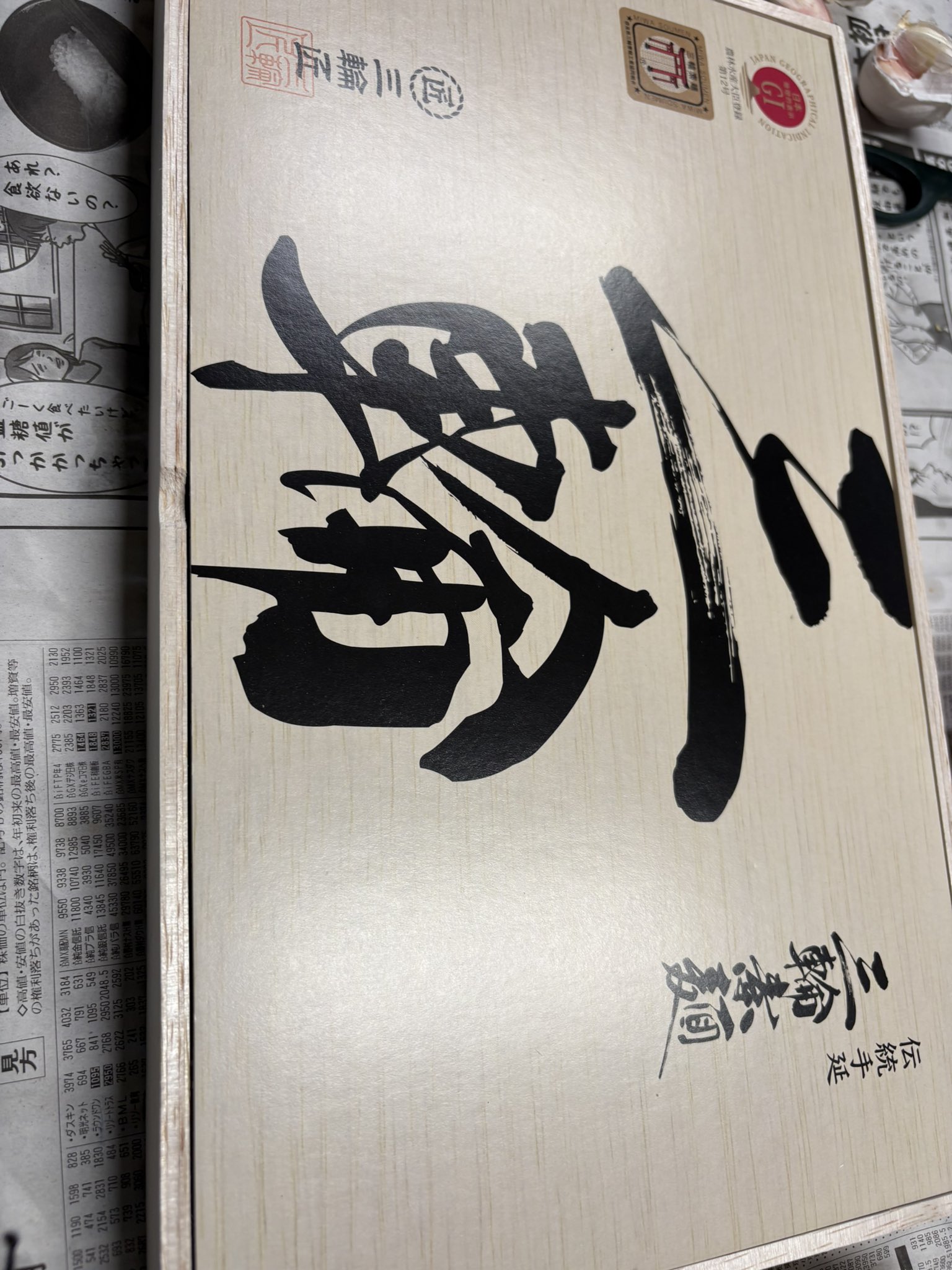 琵琶湖 太郎 (@IF18_3) / X