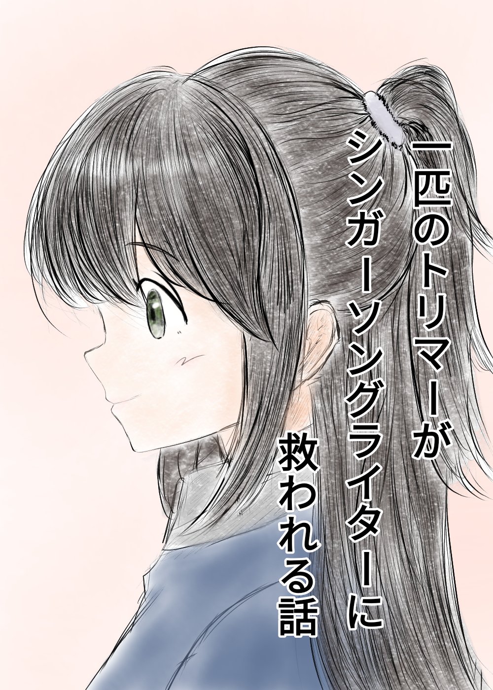 lattice バンドCD (佐々木恵梨) 5156DPLuNpL._UF350,350_QL50_.jpg