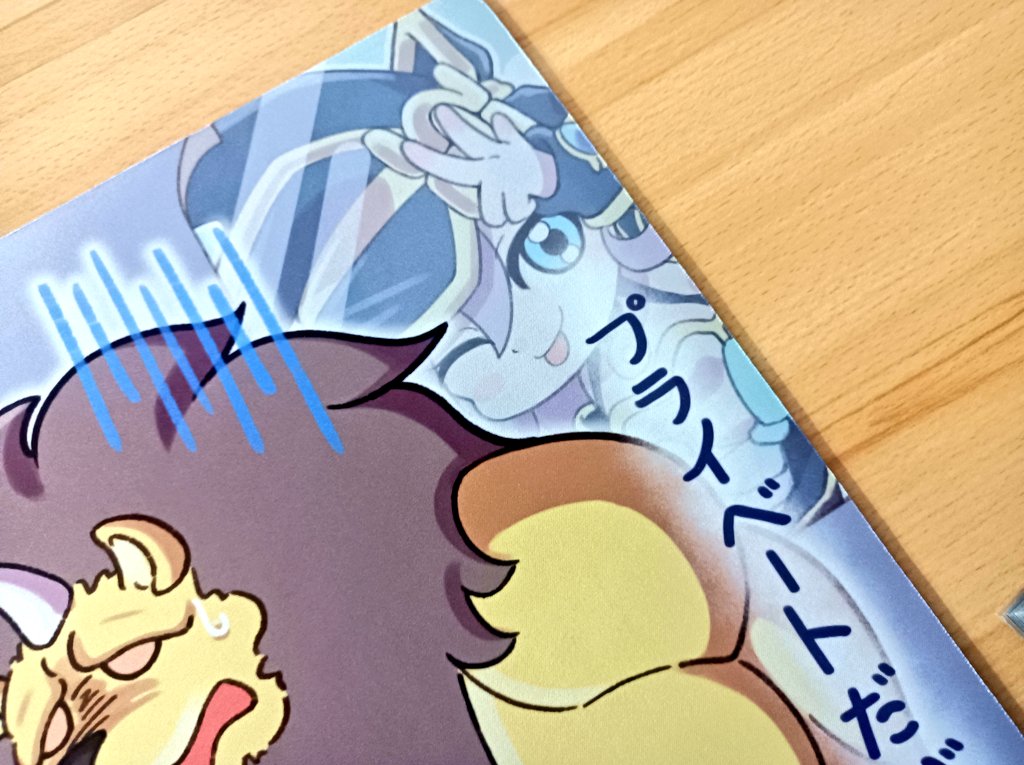 【新作プレマできました！】
うどんさん（<a href="/Slurpuff_72/">うどん</a> ）に以前描いてもらったイラストをさらに加筆してプレイマットにしました！
細かい芸に感動…！

うどんさんありがとうございます！

※こちら非売品、現在販売予定はありません（要望あれば協議検討します）