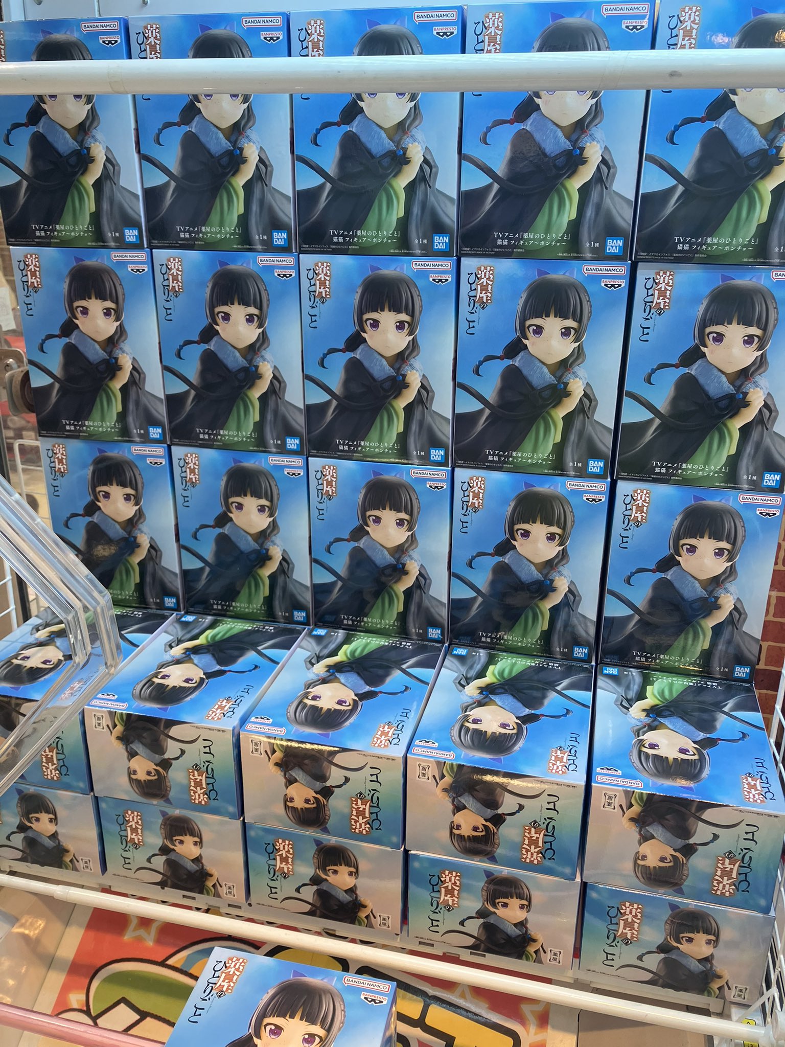 薬屋のひとりごと 猫猫 ポンチョ フィギュア 10個セット 薬屋の