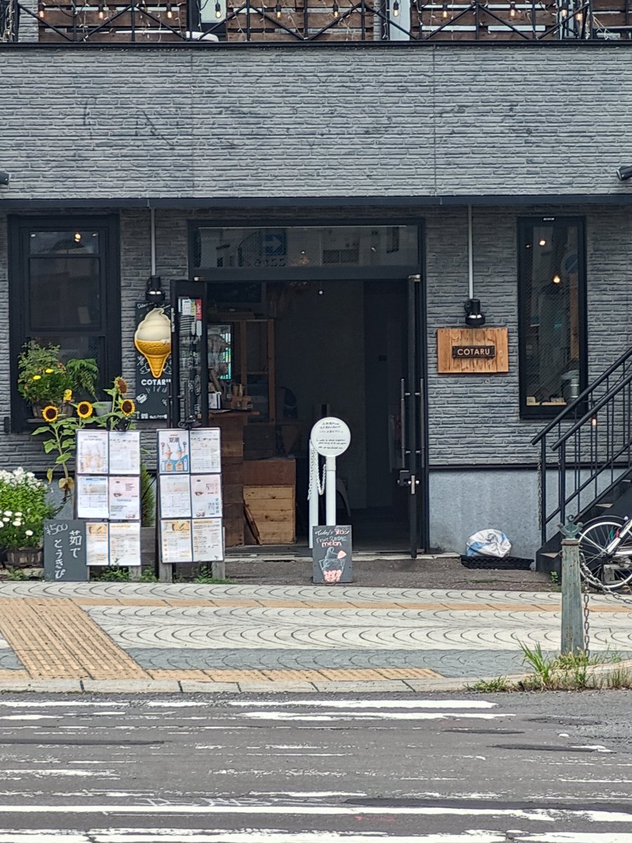 beat_k's tweet photo. #ソフトクリームラリー2025
 #COTARU

夏潮ブルー(塩ソフト)
塩は宮古島産らしい https://t.co/WwaisQAVdn